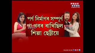 Moirabari Assam Porn Vifeo Watch HD Mp4 Videos Download Free