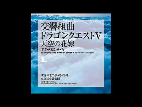 Dragon Quest V [TMSO Suite] - Violent Enemies ~ Almighty Boss Devil is Challenged