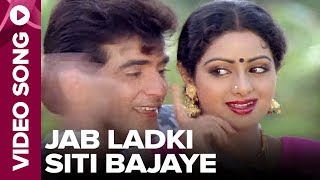 Jab Ladki Siti Bajaye (Video Song) - Dharm Adhikari - Sridevi , Jeetendra | Sridevi Best Song