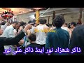 Seena Zani Noha Zakir Shahzad Noor And Zakir Ali Noor Matamdari Viral Video Fyp