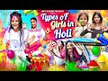 Types of Girls in Holi || Aditi Sharma