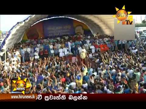 Hiru News 9.30 PM June 12, 2015