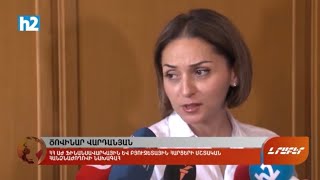 Անհանգստացածի տեսք ունե՞մ. Ծովինար Վարդանյան: Լրաբեր - 31.05.2024