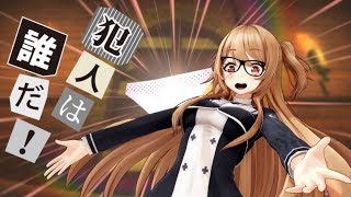 夢咲楓がパ●ツ泥棒を暴きます！！【ゲーム部プロジェクト】