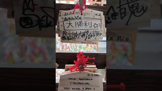 推し旅あやふぶみ大阪豊國神社絵馬#VTuber#あやふぶみ#ホロライブ#白上フブキ#百鬼あやめ#大神ミオ#バーチャルyoutuber#hololive#推し#可愛い#かわいい#女の子#好き#美少女#愛