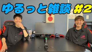 ゆるっとメタゲーム大分ラジオ# 2　℮スポーツ雑談