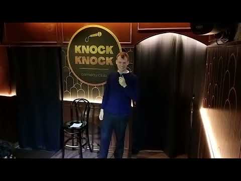 Andreas Immisch - Stand up 2026