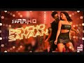 Psycho Saiyaan Audio | Saaho | Prabhas, Shraddha Kapoor | Tanishk Bagchi, Dhvani Bhanushali Psycho Saiyaan Audio | Saaho | Prabhas, Shraddha Kapoor | Tanishk Bagchi, Dhvani Bhanushali