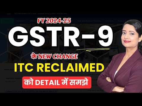 File GSTR 9 (2024-25) with ITC Reclaim |  GSTR-9 ITC Explained with Examples