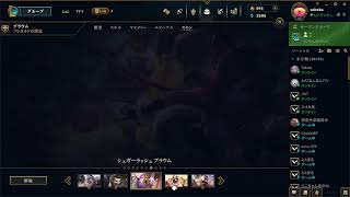 LOL　初心者