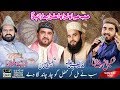 Sab Se Ola O Aala Syed Zabeeb Shah Khalid Hasnain Khalid Shakil Ashraf Qadri Shakil Khan Qadri