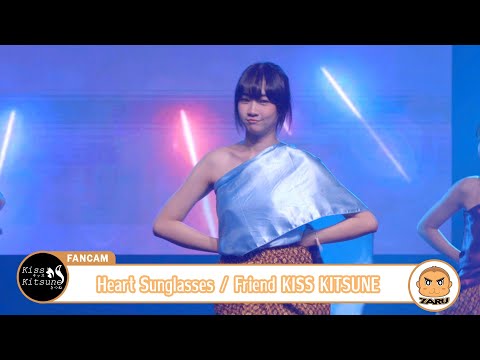 Friend KissKitsune [Fancam] Heart Sunglasses / Kiss Kitsune | Warudo Summer Break :: 08 APR 2023