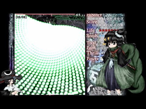 Len'en 3 RMI - [ABSURDLY EXTRA] No Focus Time Out - "Heaven-Mowing Sword [Falling Sky]" - Tsubakura