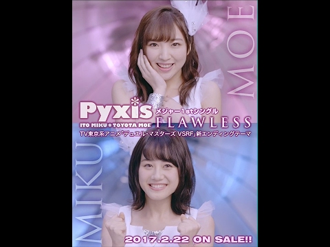 『FLAWLESS』 PV ( #Pyxis #ピクシス )