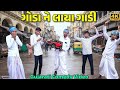Lalo Gujarati Movie 2025 Krishna Sada Sahayte Lalo Gujarati Movie Lalo Movie