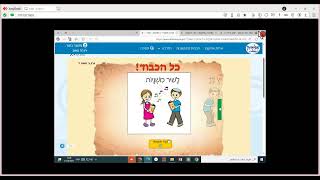המשמעות העמוקה של 