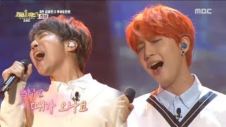 [HOT] Kim Kwangjin X HUI&amp;JINHO - All My Heart , 다시 쓰는 차트쇼 지금 1위는? 20190329