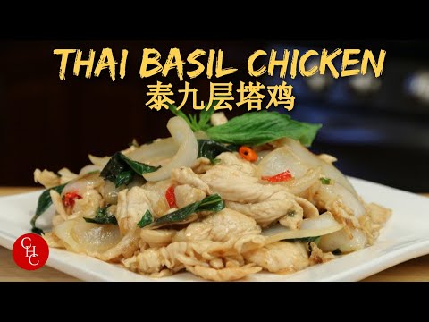 Thai Basil Chicken, one of my favorite Thai dishes