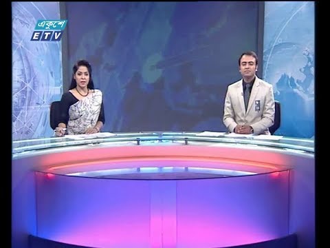 সন্ধ্যা ৭টার সংবাদ, ২০ আগস্ট ২০১৯