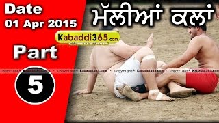 Malian Kalan (nakodar) Kabaddi Tournament 1 April 2015 Part 1 by Kabaddi365.com