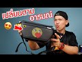 รีวิวกระเป๋า คา ดอก