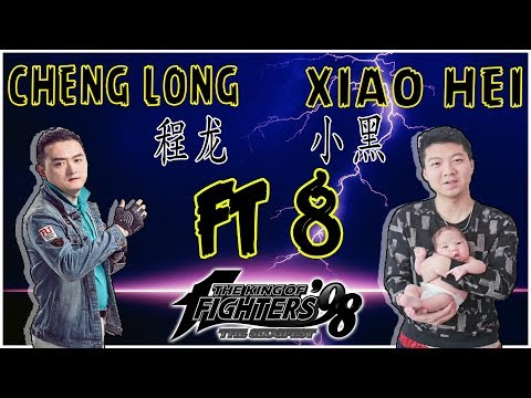 KOF 98 ► Cheng Long 程龙 vs Xiao Hei 小黑 ★ FT 8 ★ 19-10-2018 ✔ VERY HARD MATCH ✔