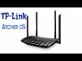 TP-Link ARCHER-C6U - відео