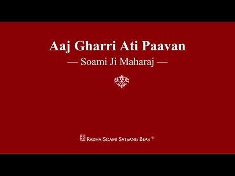 Aaj gharri ati pavan rssb shabad #radhasoami