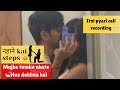 Nahate Hue Dekha Call Recording Call Conversation Gf Bf Call Recording Gfbfcallrecording