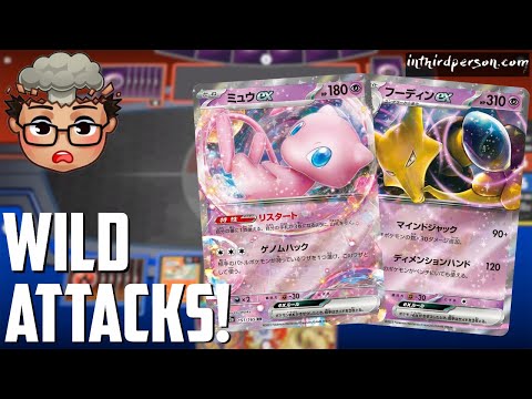 Mew ex and Alakazam ex Debut as Part of a Special Set! (Pokemon TCG News - Pokemon 151)