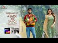 Aadavallu Meeku Johaarlu | Telugu Movie | Official Trailer | SonyLIV | Streaming Now