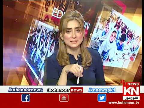 Good Morning Kohenoor | Part 01 | 19 October 2022 | Kohenoor News Pakistan