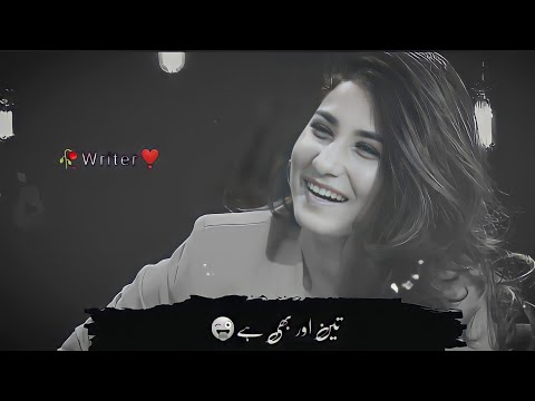 mirza ghalib  poetry urdu funny 🤣 lines status @angelofdarkness1066 @Jane_asmr