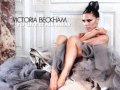 Victoria Beckham - I'd Give It All Away 