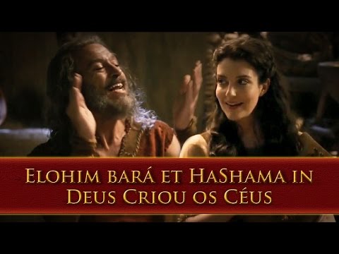 Amram Miriam - God Created The Heaven - Elohim Bara Et HaShama Im - TheTenCommandments - REMIX A.C.