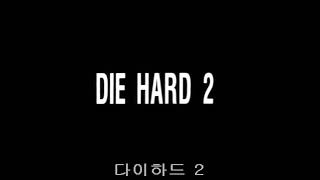 Vaughn Monroe - Let It Snow (Die Hard 2)