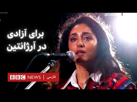 گلشیفته آهنگ «برای» را با گروه کلدپلی در آرژانتین اجرا کرد