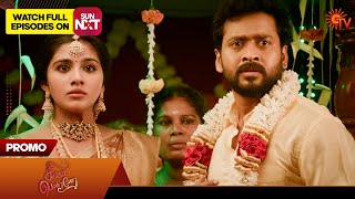 Download lagu Singappenne - Promo | 23 Oct 2025 | Tamil Serial | Sun TV mp3 Download lagu Singappenne - Promo | 23 Oct 2025 | Tamil Serial | Sun TV mp3