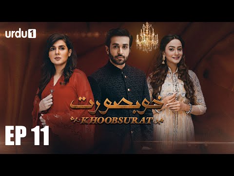 Khubsoorat | Episode 11 | Mahnoor Baloch | Azfar Rehman | Zarnish Khan | Urdu1 TV Dramas