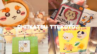 【ちい活】#67 シーサー最推しの爆買い購入品🌺｜忘れられたたぬき｜被っても回すナガノキャラクターズ寝そべりぬいぐるみ｜激安禁酒くりまんじゅう