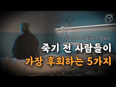 10가지 당신이 놓친 삶의 소중한 순간들