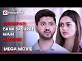 Crorepati मैं Kyun Bana ससुराल Main Naukar Secret Ameerzada 31M Views Pocket FM Ep