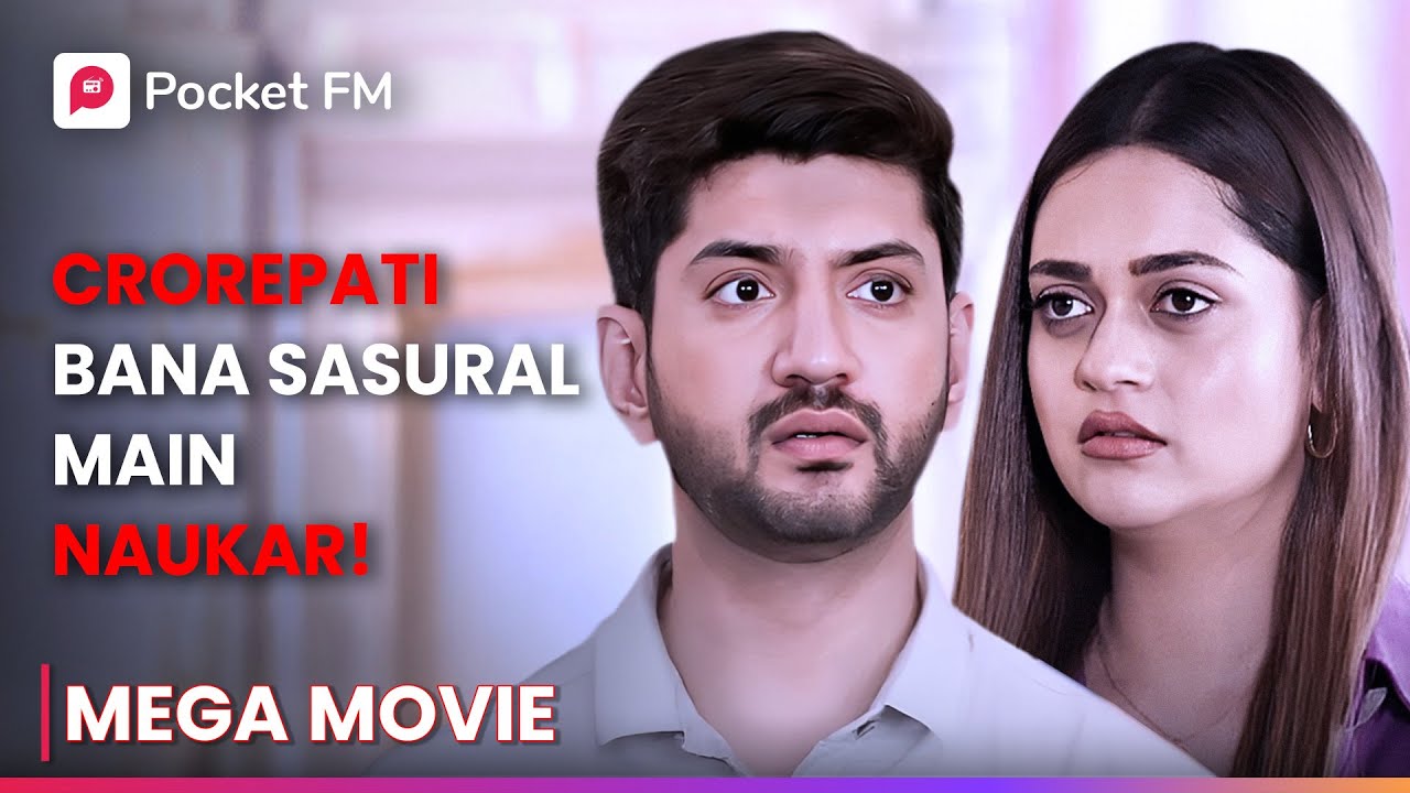 Crorepati मैं, kyun bana ससुराल main naukar? | Secret Ameerzada | Pocket FM (Episode 1-16)