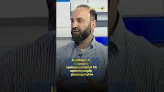 Ակնհայտ է, որ բոլորը պատրաստվում են պատերազմի․ քաղաքագետ