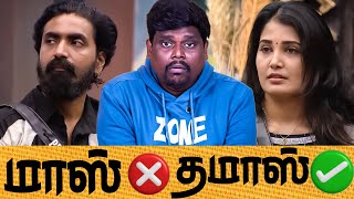 Download lagu 🔥குறும்படம்🔥சான்ரா & ப்ரஜன் எப்படி இருந்த நாங்க இப்படி ஆயிட்டோம் !!🔥BIGG BOSS 9 LIVE🔥Zone Mates mp3 Download lagu 🔥குறும்படம்🔥சான்ரா & ப்ரஜன் எப்படி இருந்த நாங்க இப்படி ஆயிட்டோம் !!🔥BIGG BOSS 9 LIVE🔥Zone Mates mp3