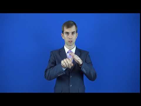 прихрамывать