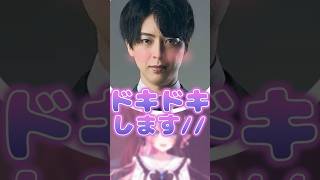 yueの爆弾発言に困惑する橘ひなの【橘ひなの/yue/MADTOWN/ぶいすぽ/切り抜き】#shorts