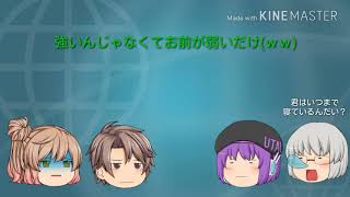 「ゆっくり茶番」第二回スカウターを使ってみよう！
