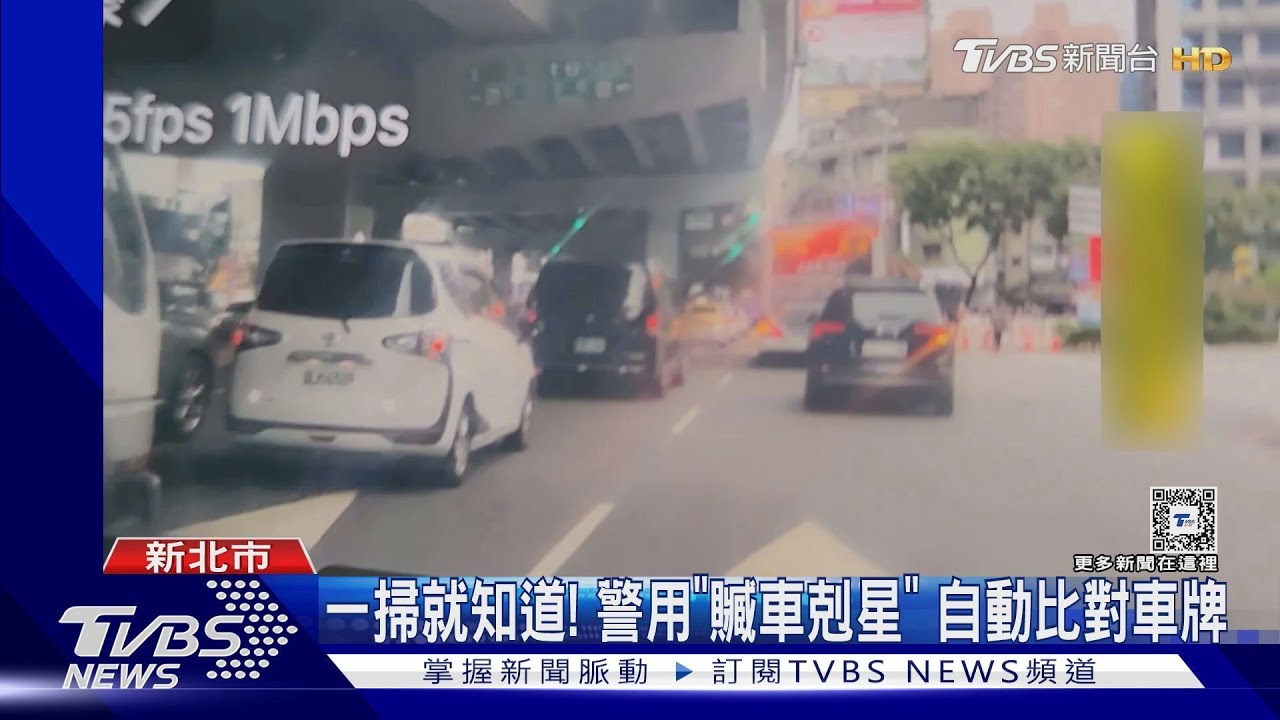警「AI巡防」尋獲失竊車 騎士不知情涉侵占