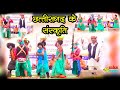 Cg Song Barahamasi 4 मिनट में छत्तीसगढ़ के सभी पार�